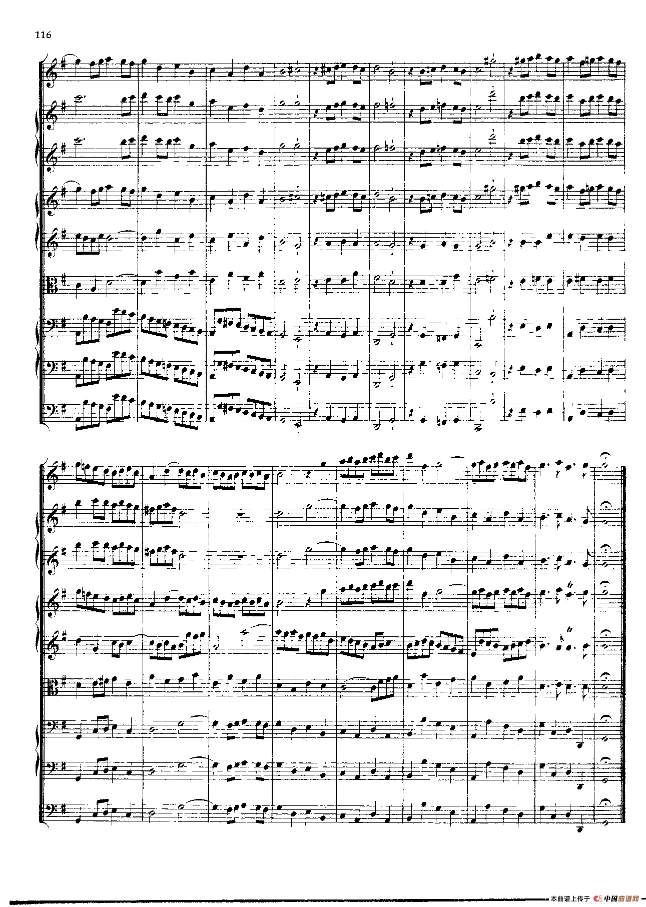 勃兰登堡第四协奏曲（弦乐合奏总谱）