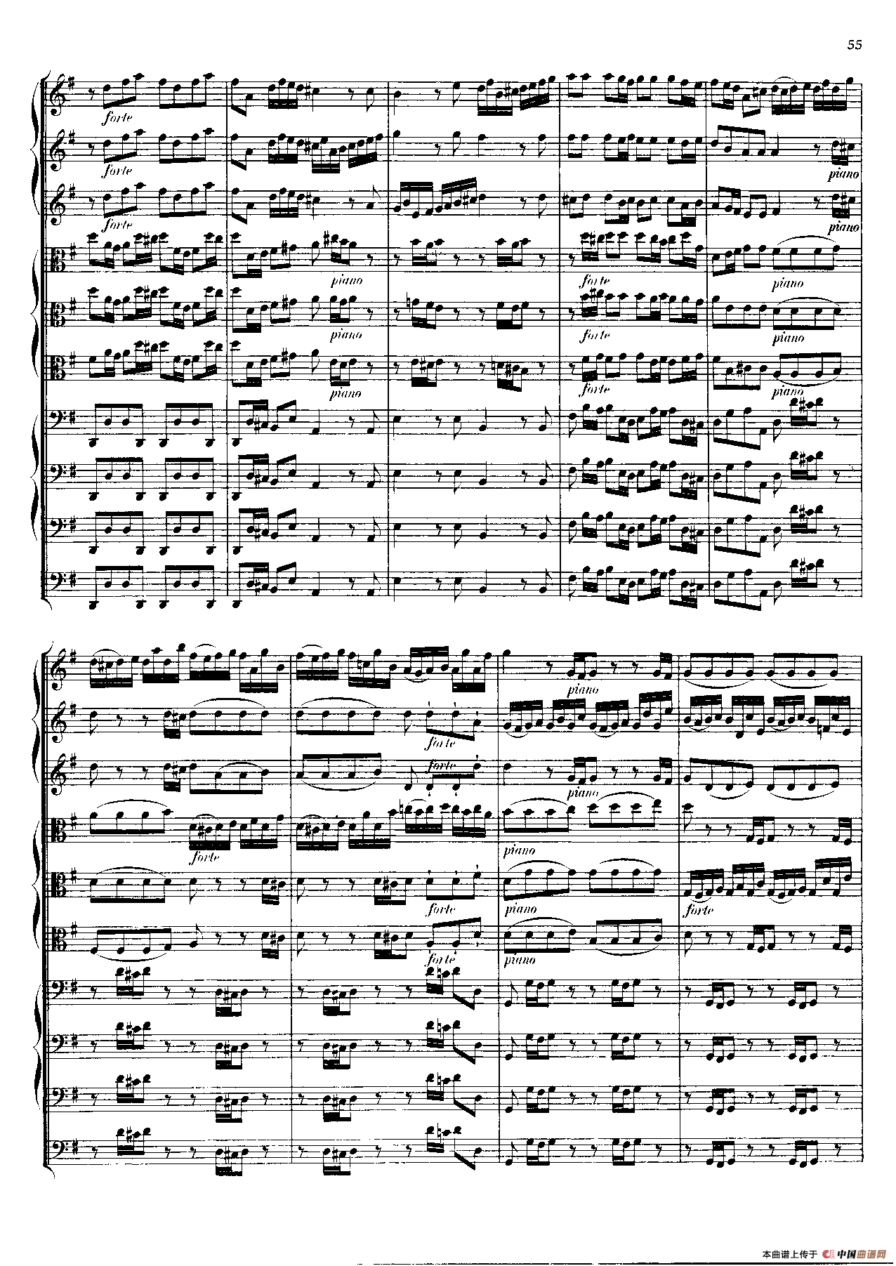 勃兰登堡第三协奏曲（弦乐合奏总谱）