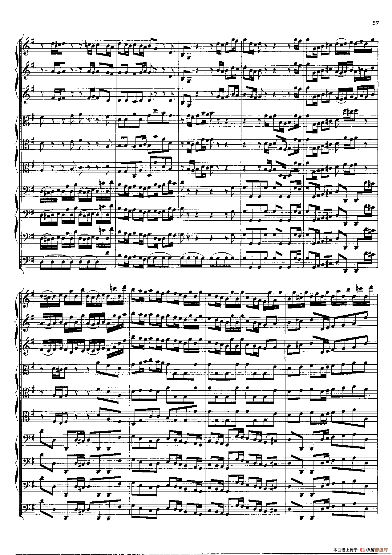 勃兰登堡第三协奏曲（弦乐合奏总谱）