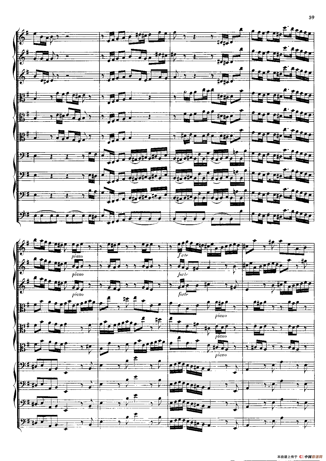 勃兰登堡第三协奏曲（弦乐合奏总谱）