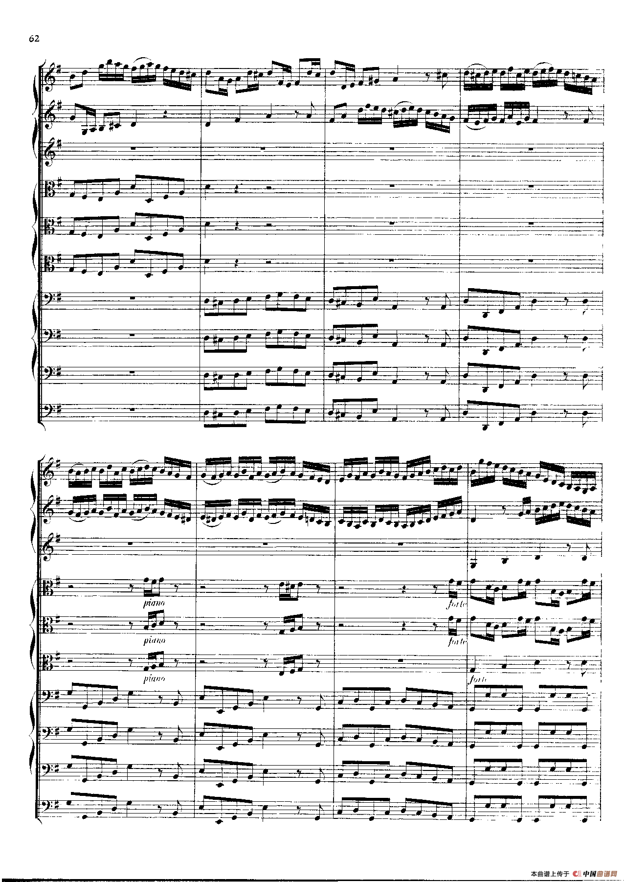 勃兰登堡第三协奏曲（弦乐合奏总谱）