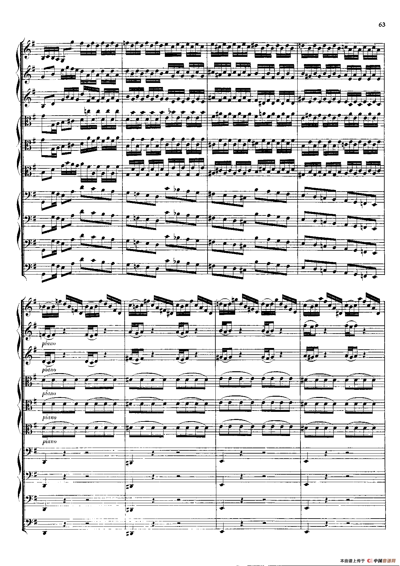 勃兰登堡第三协奏曲（弦乐合奏总谱）