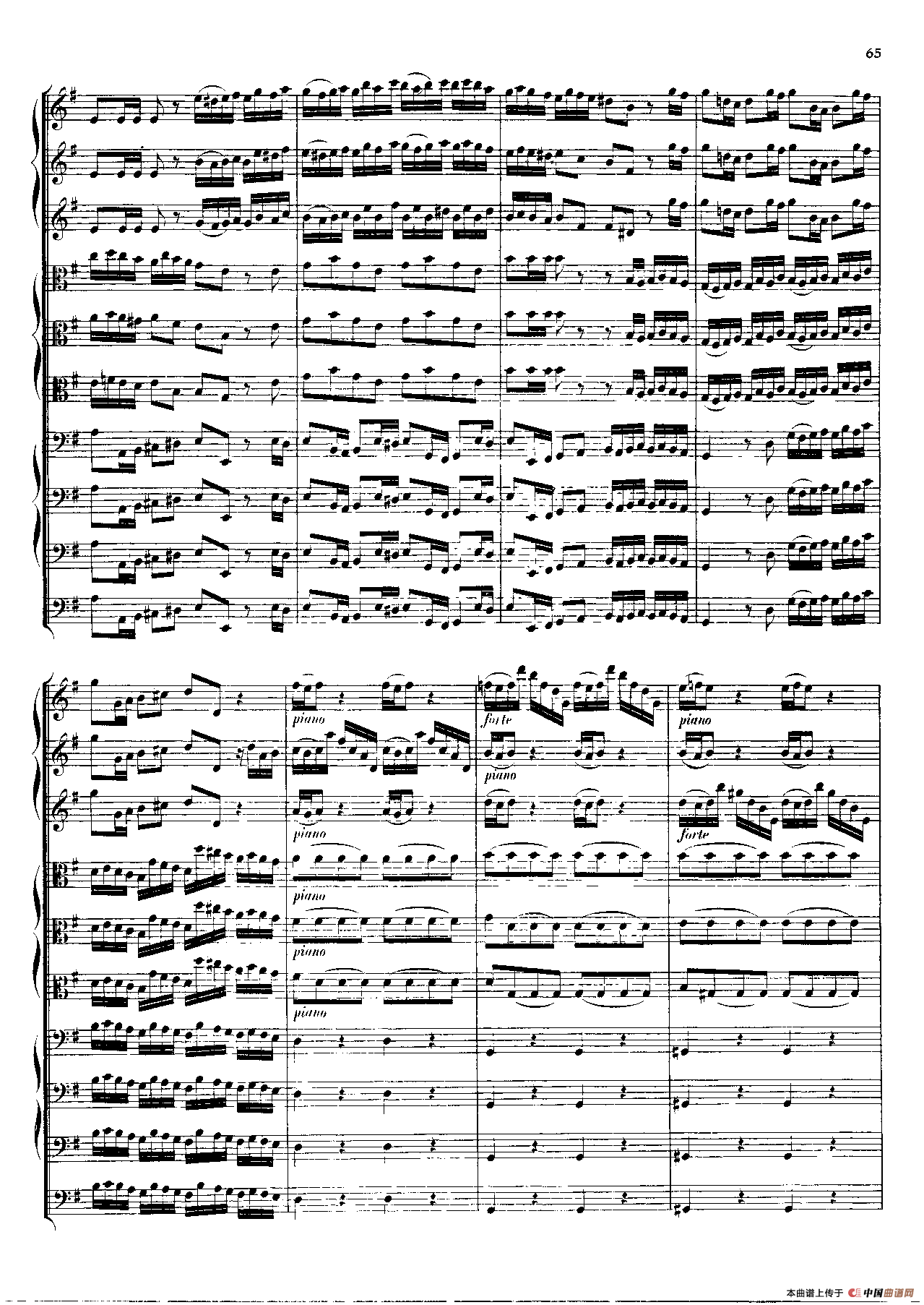 勃兰登堡第三协奏曲（弦乐合奏总谱）