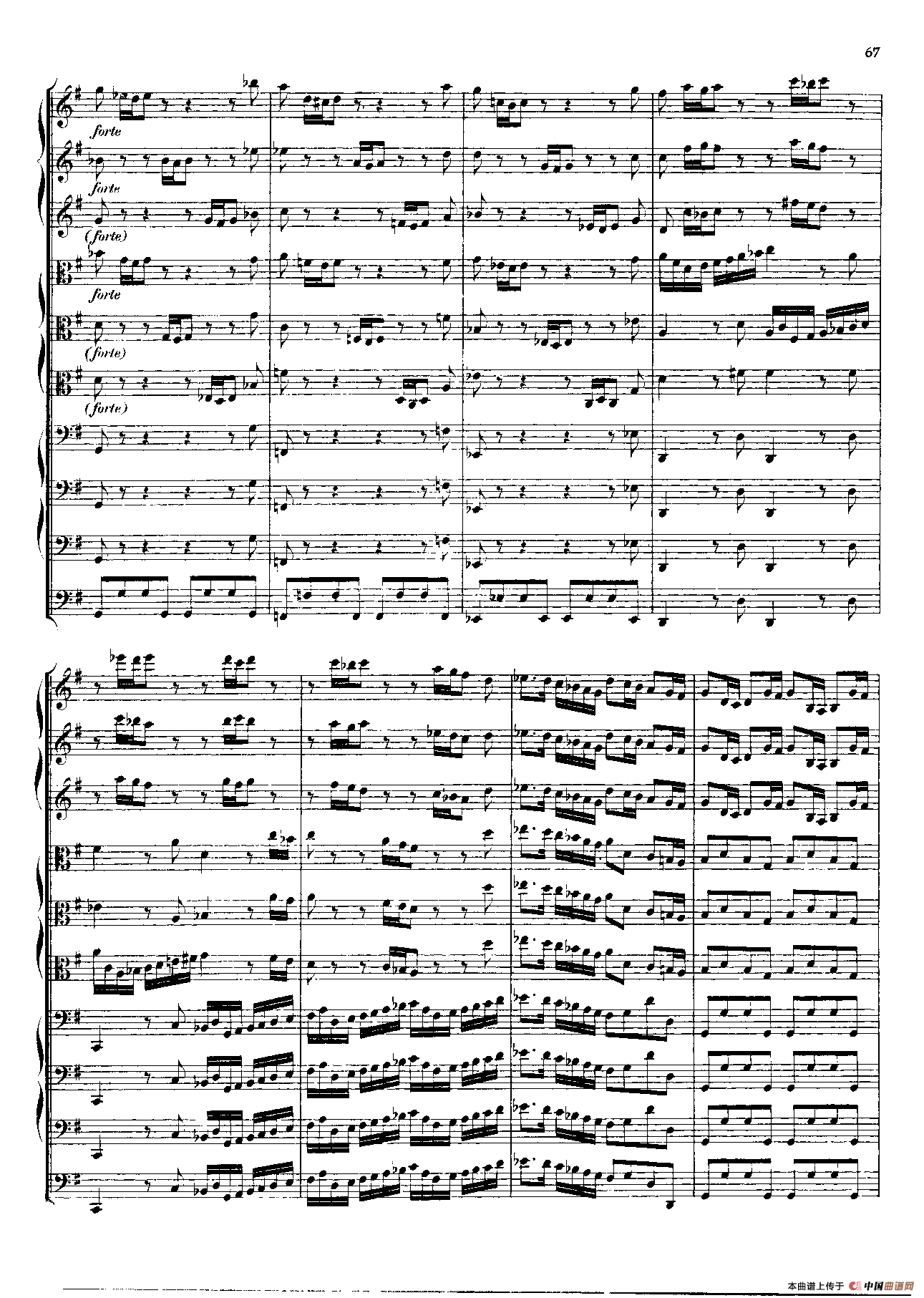 勃兰登堡第三协奏曲（弦乐合奏总谱）