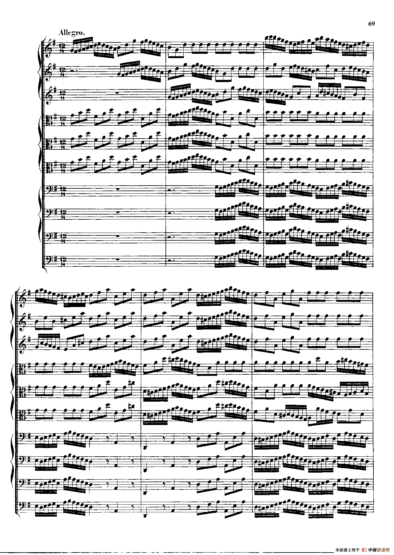 勃兰登堡第三协奏曲（弦乐合奏总谱）