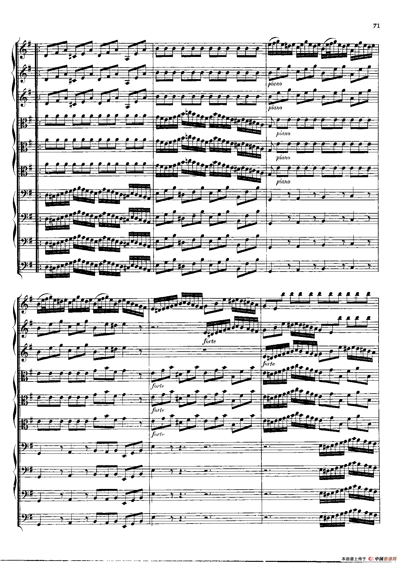 勃兰登堡第三协奏曲（弦乐合奏总谱）