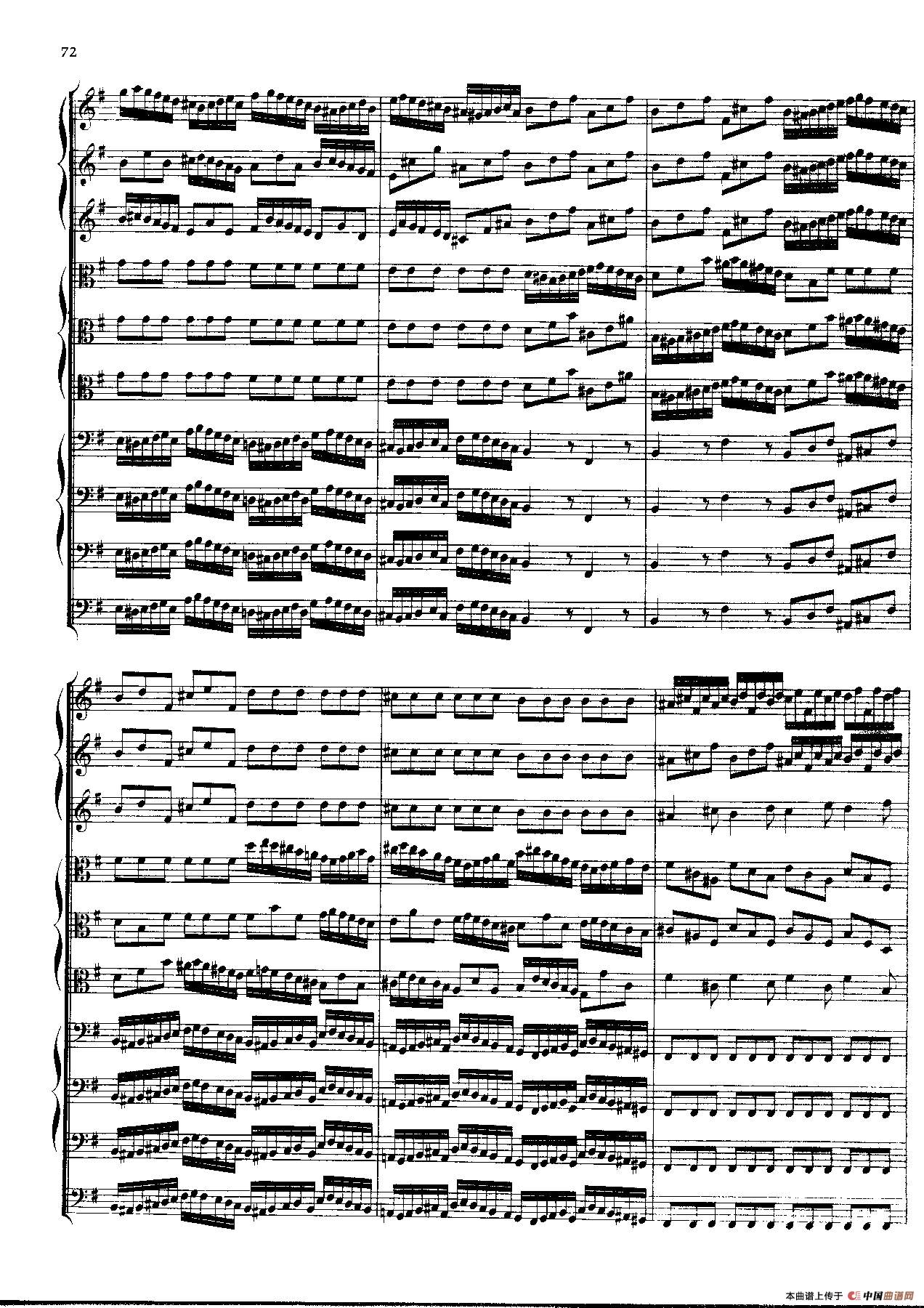 勃兰登堡第三协奏曲（弦乐合奏总谱）