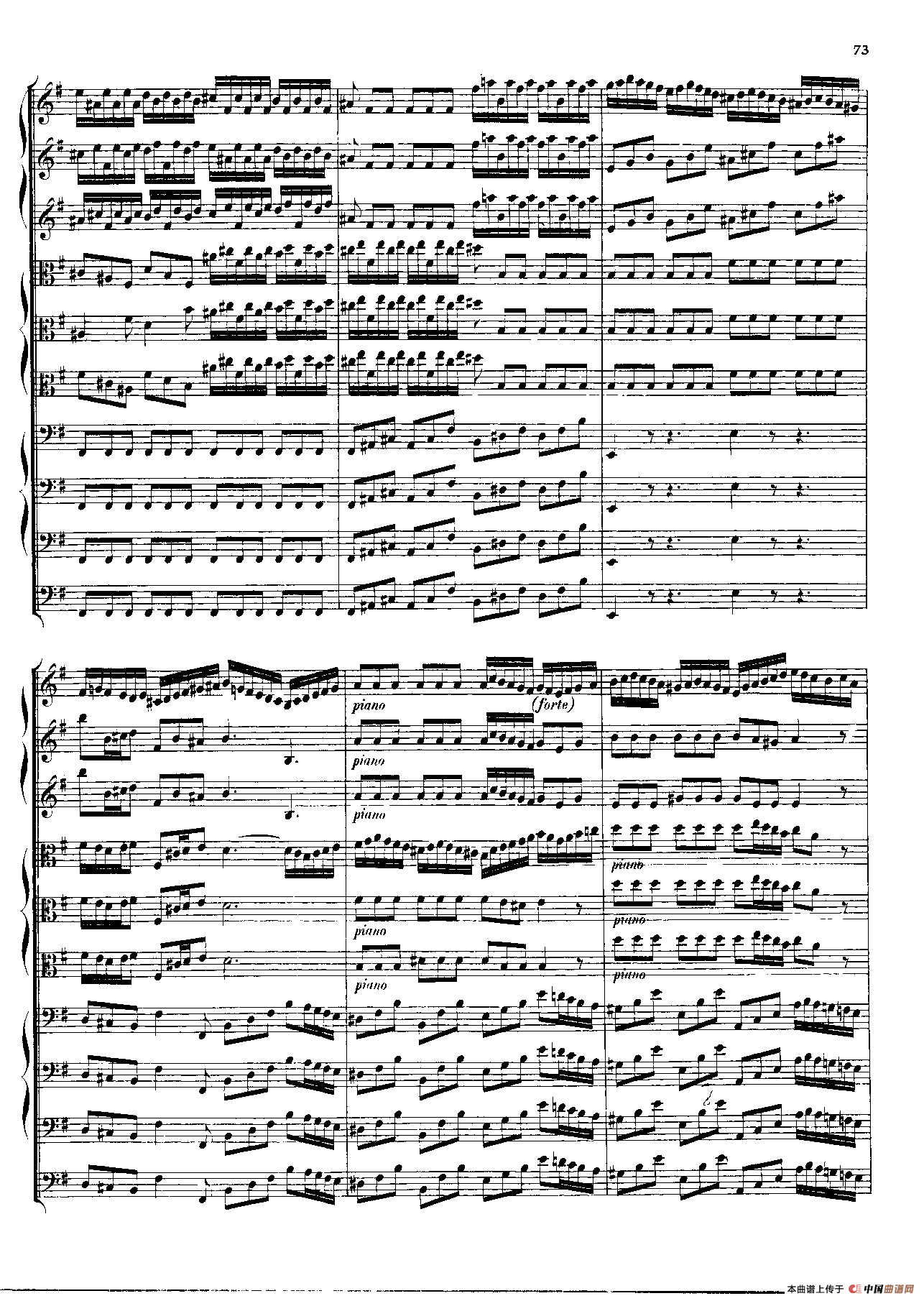 勃兰登堡第三协奏曲（弦乐合奏总谱）