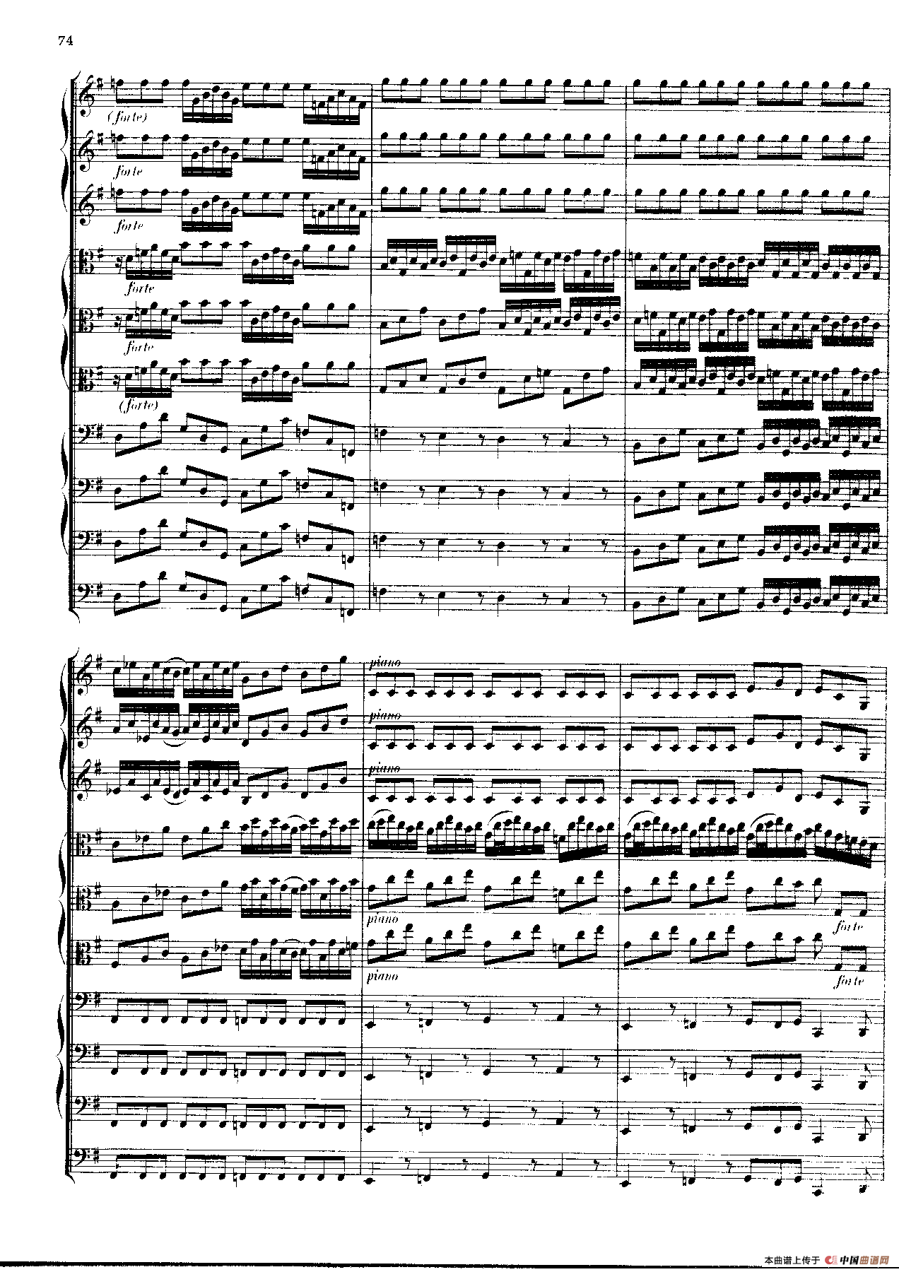 勃兰登堡第三协奏曲（弦乐合奏总谱）