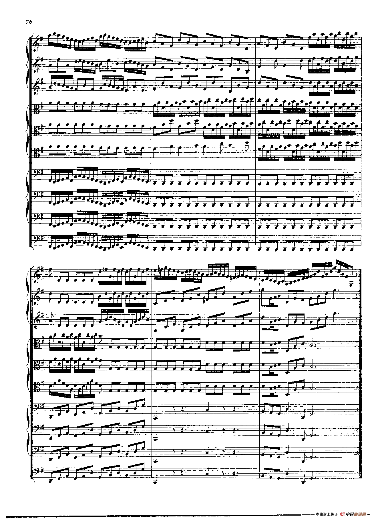 勃兰登堡第三协奏曲（弦乐合奏总谱）