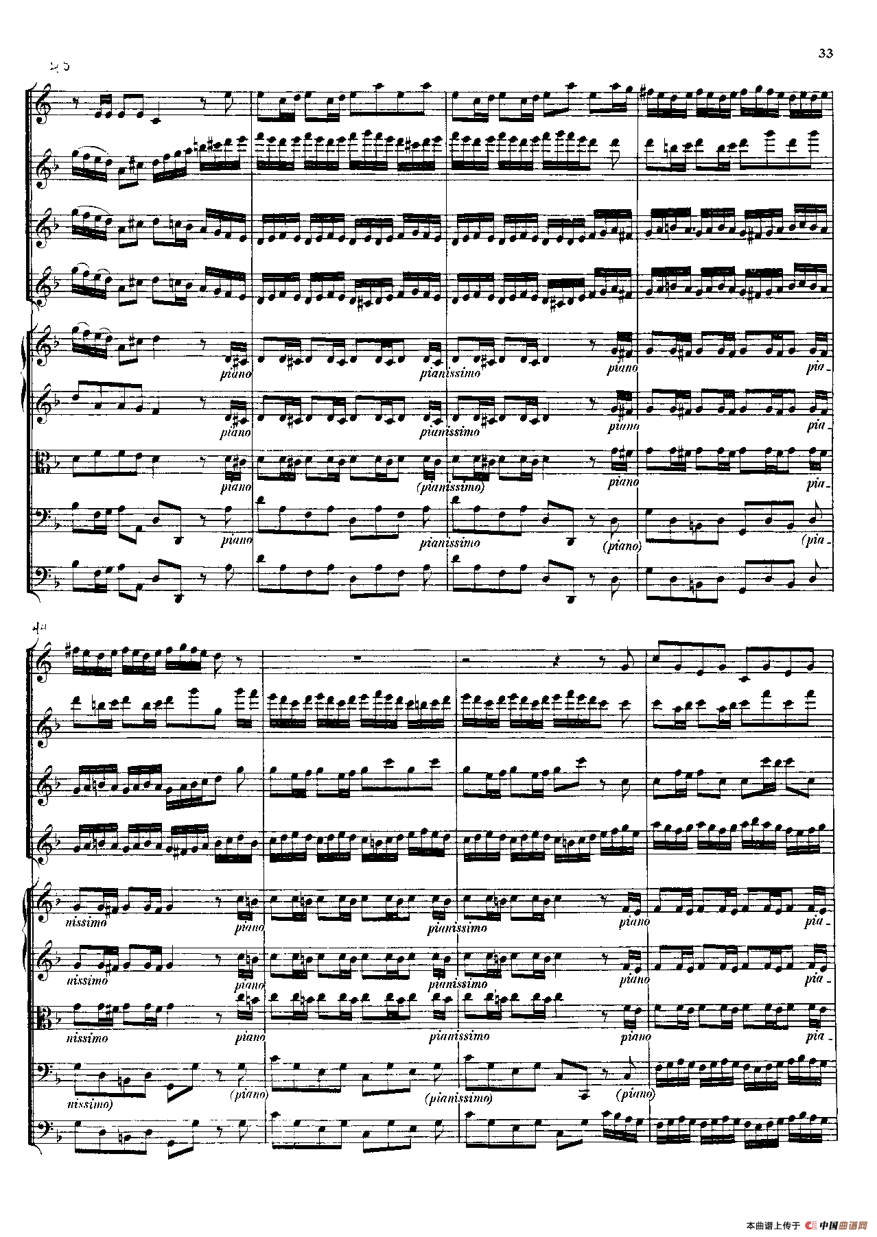 勃兰登堡第二协奏曲（弦乐合奏总谱）