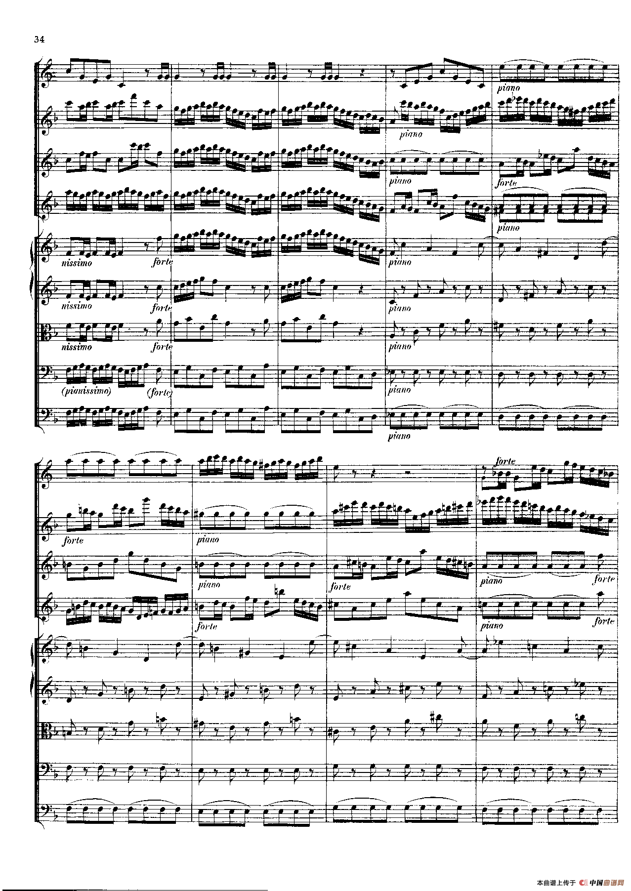 勃兰登堡第二协奏曲（弦乐合奏总谱）