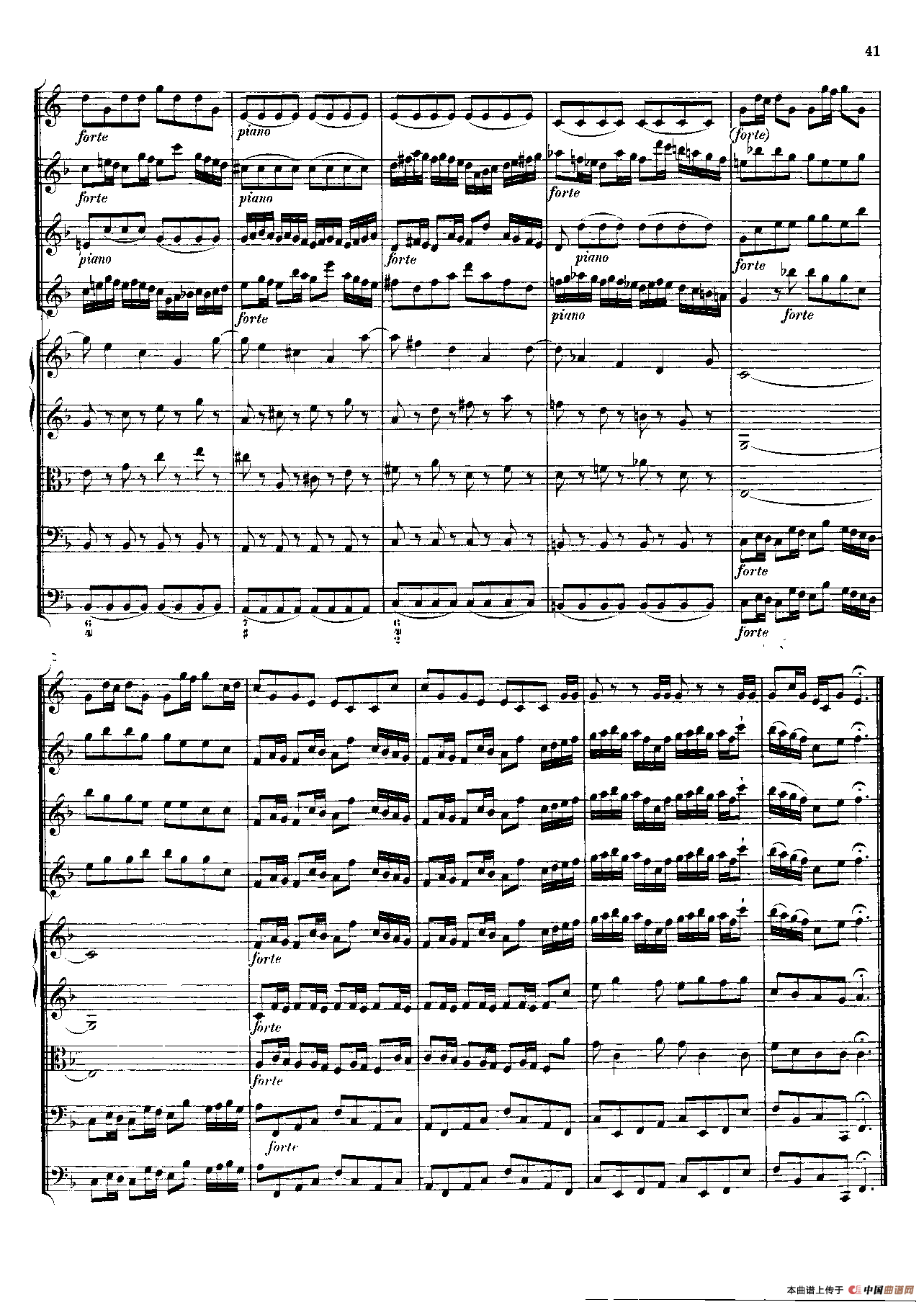 勃兰登堡第二协奏曲（弦乐合奏总谱）