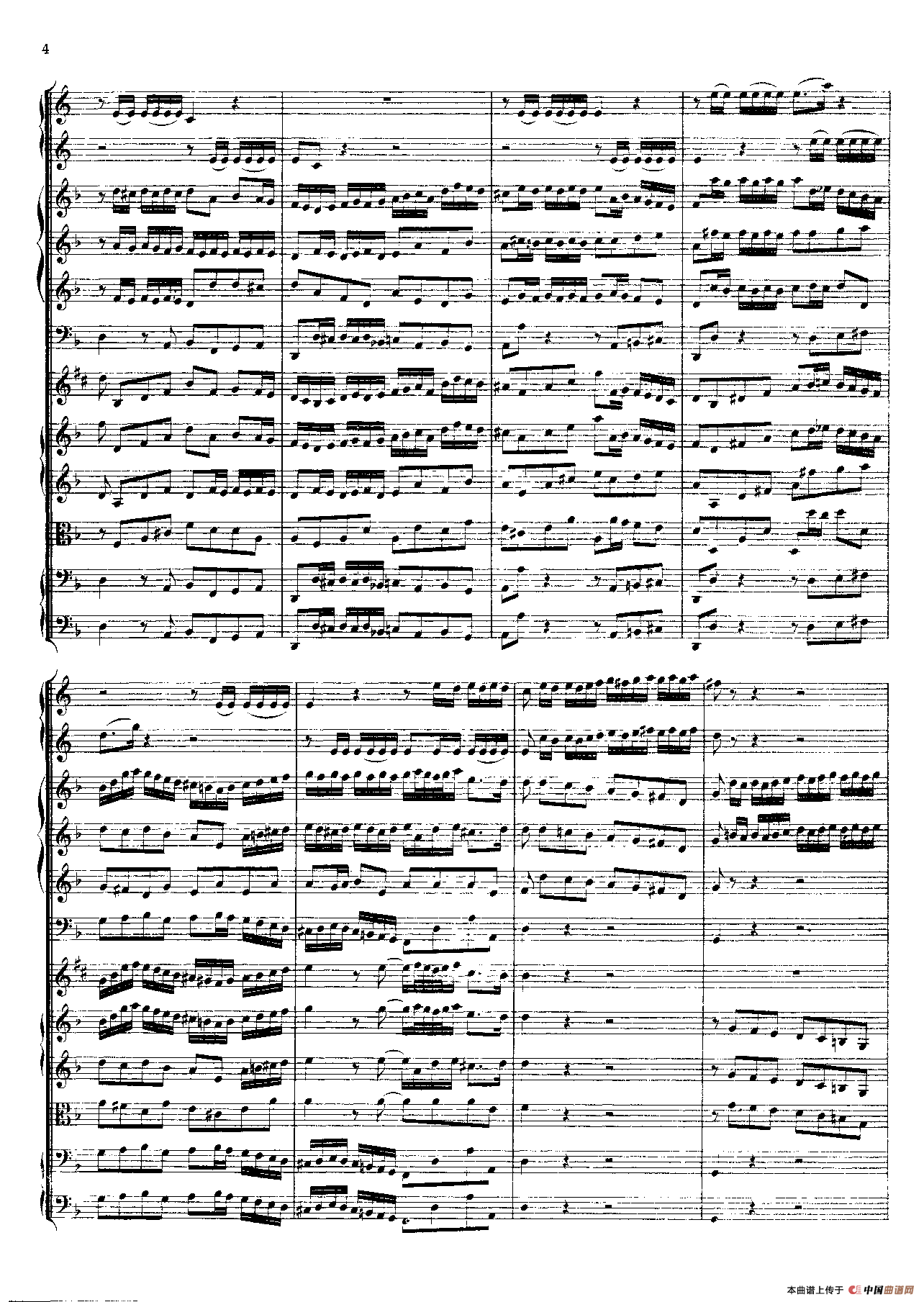 勃兰登堡第一协奏曲（弦乐合奏总谱）