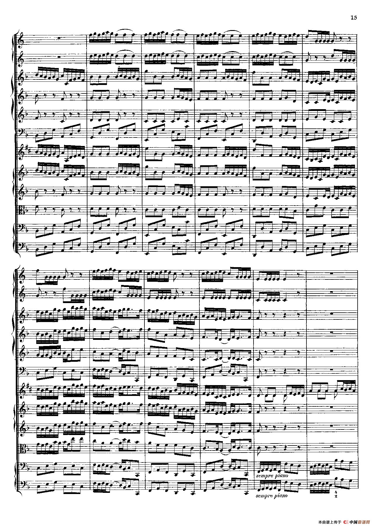 勃兰登堡第一协奏曲（弦乐合奏总谱）