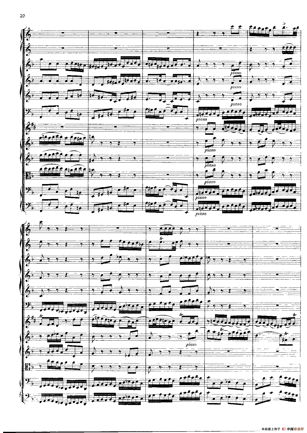 勃兰登堡第一协奏曲（弦乐合奏总谱）