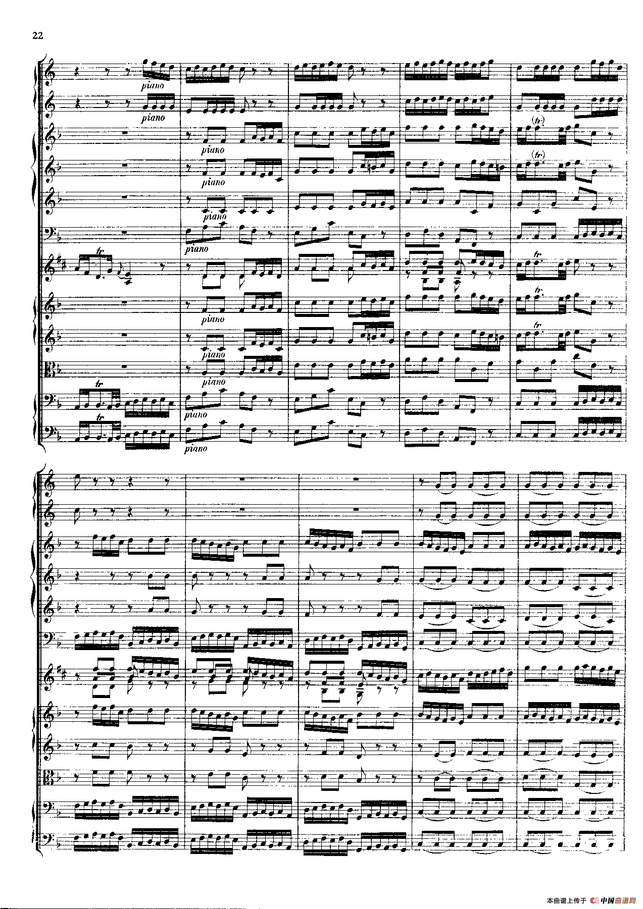 勃兰登堡第一协奏曲（弦乐合奏总谱）