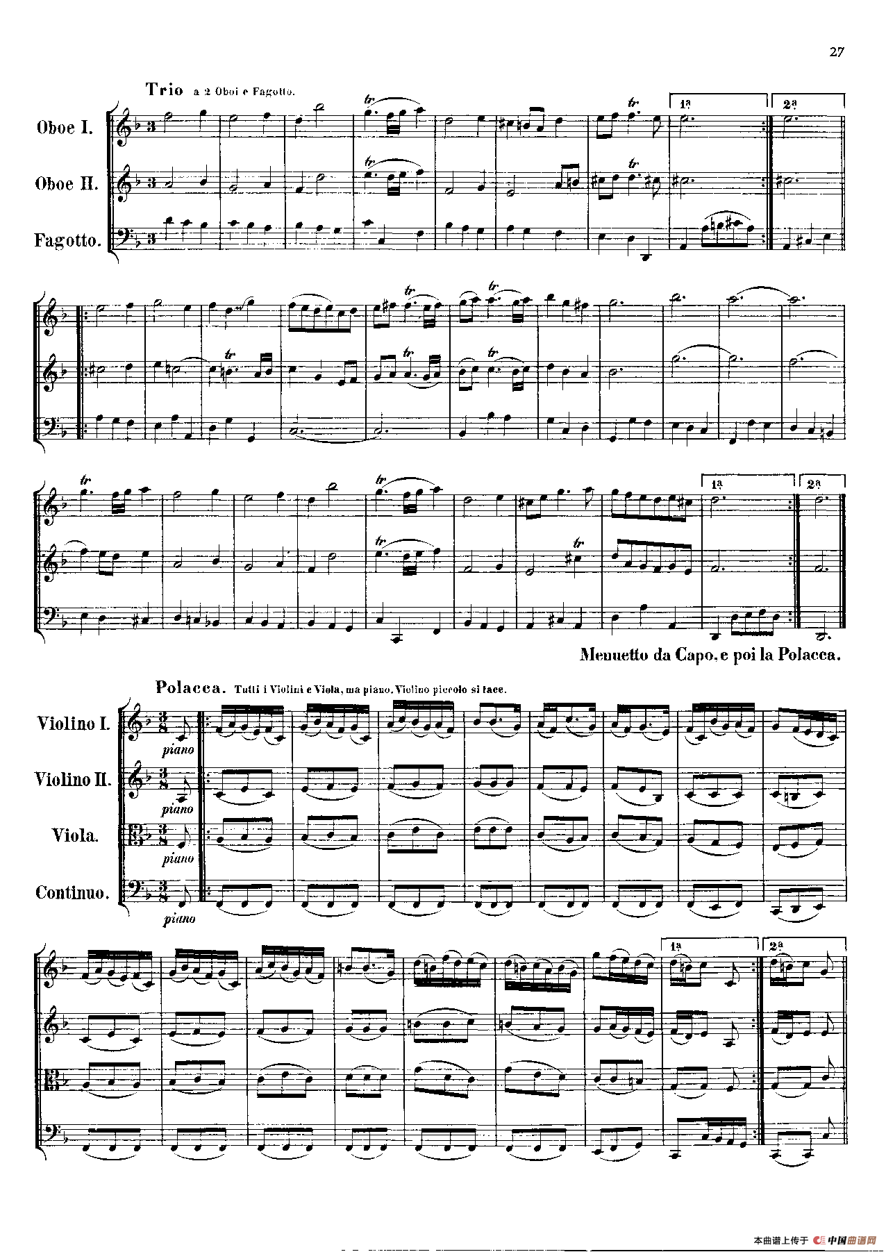 勃兰登堡第一协奏曲（弦乐合奏总谱）