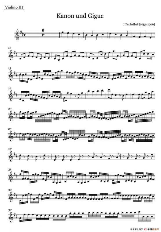 Canon in D（D大调卡农）（第三小提琴）