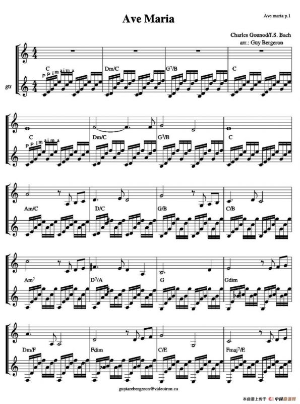 Ave Maria（圣母颂）（小提琴+吉他）