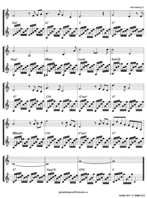 Ave Maria（圣母颂）（小提琴+吉他）