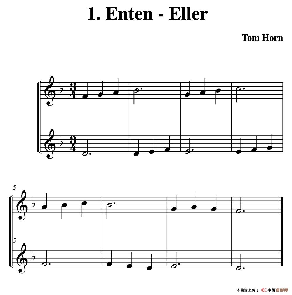 Enten - Eller（二重奏）