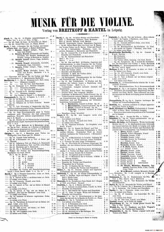 CHACONNE（恰空舞曲）（门德尔松改编版）