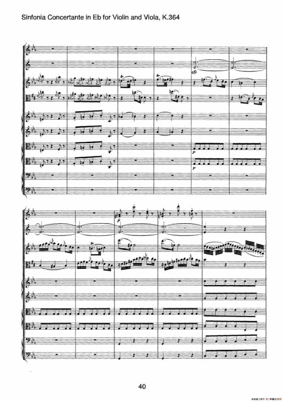 降E大调交响协奏曲（《Sinfonia Concertante in Eb》for Violin and Viola K.364）