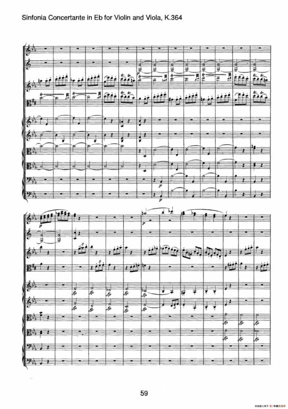 降E大调交响协奏曲（《Sinfonia Concertante in Eb》for Violin and Viola K.364）