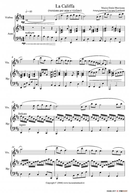 La Califfa（卡立法夫人）（小提琴+竖琴）