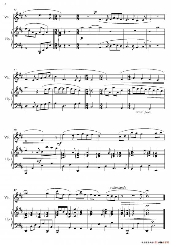 La Califfa（卡立法夫人）（小提琴+竖琴）