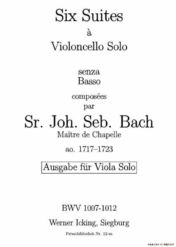 巴赫《无伴奏组曲》Ⅵ（中提琴）