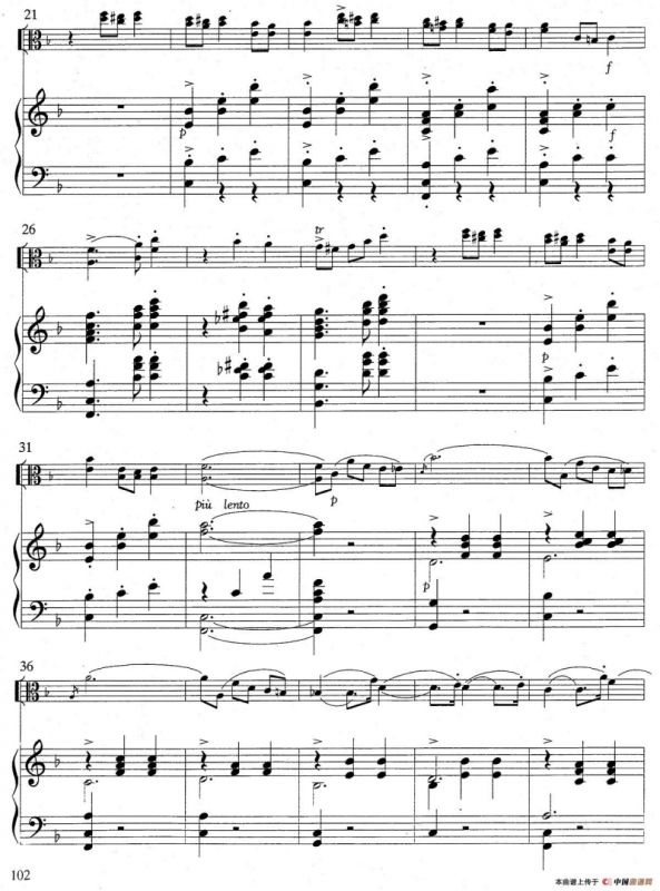 爱的欢乐（中提琴+钢琴伴奏）