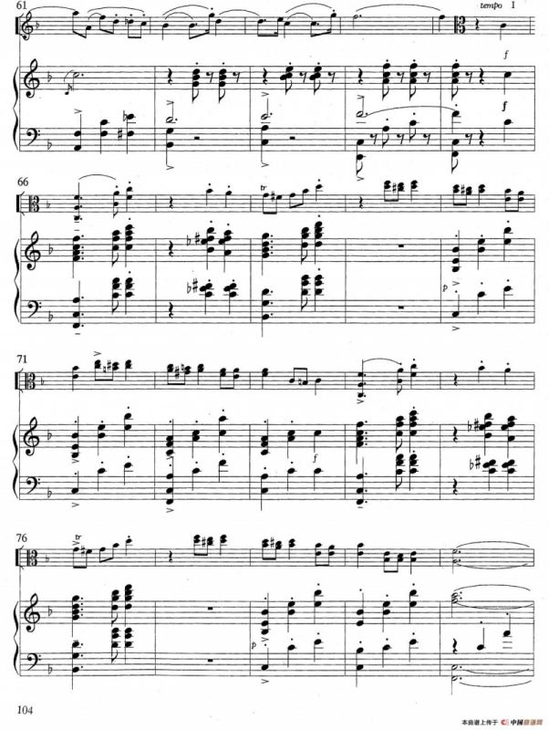 爱的欢乐（中提琴+钢琴伴奏）