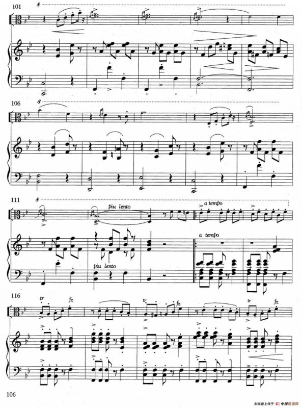 爱的欢乐（中提琴+钢琴伴奏）