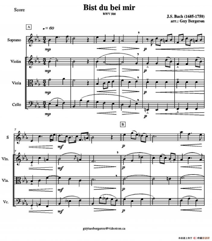 Bist du bei mir（BWV508）