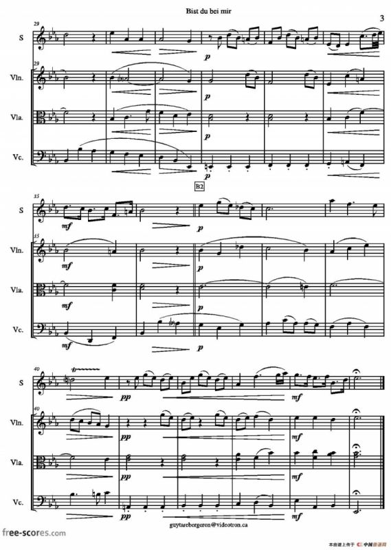 Bist du bei mir（BWV508）