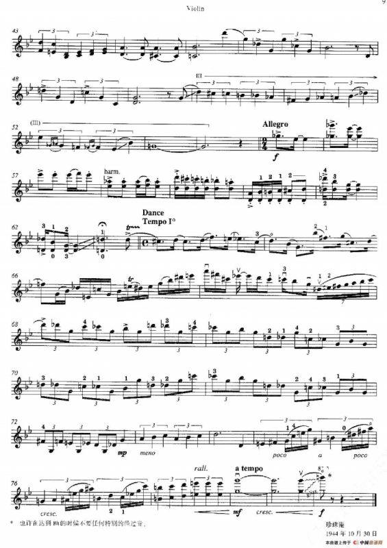 不必如此（It Aint Necessarily So）（选自《波吉与贝丝》）