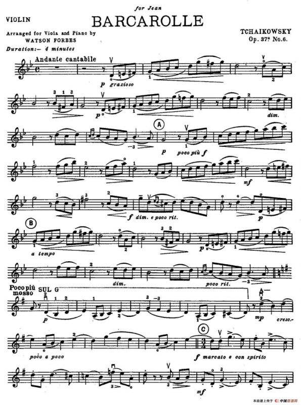 BARCAROLLE（船歌）（柴可夫斯基作曲版）