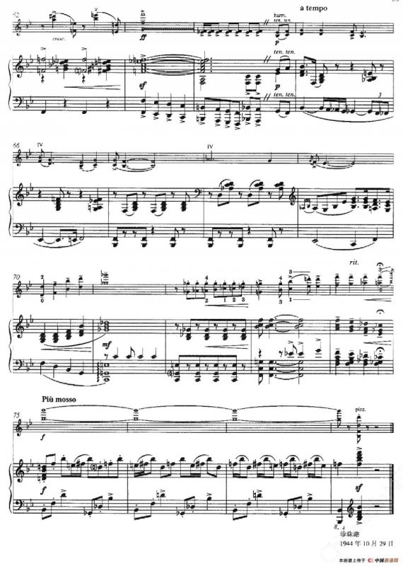 布鲁斯速度（Tempo di Blues）（选自《波吉与贝丝》）（小提琴+钢琴伴奏）