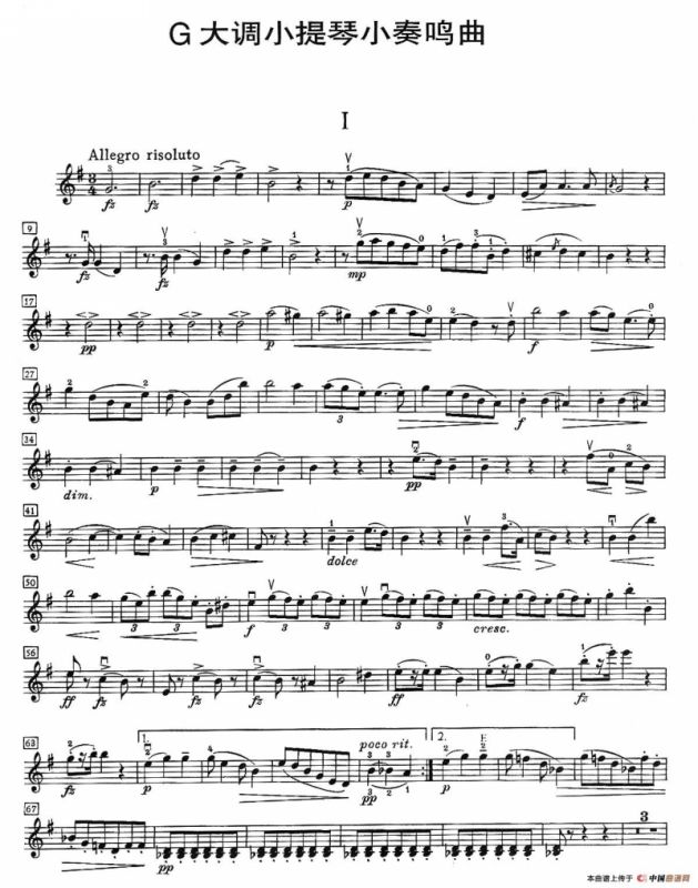 G大调小提琴小奏鸣曲 作品100（Sonatina G Major op.100）