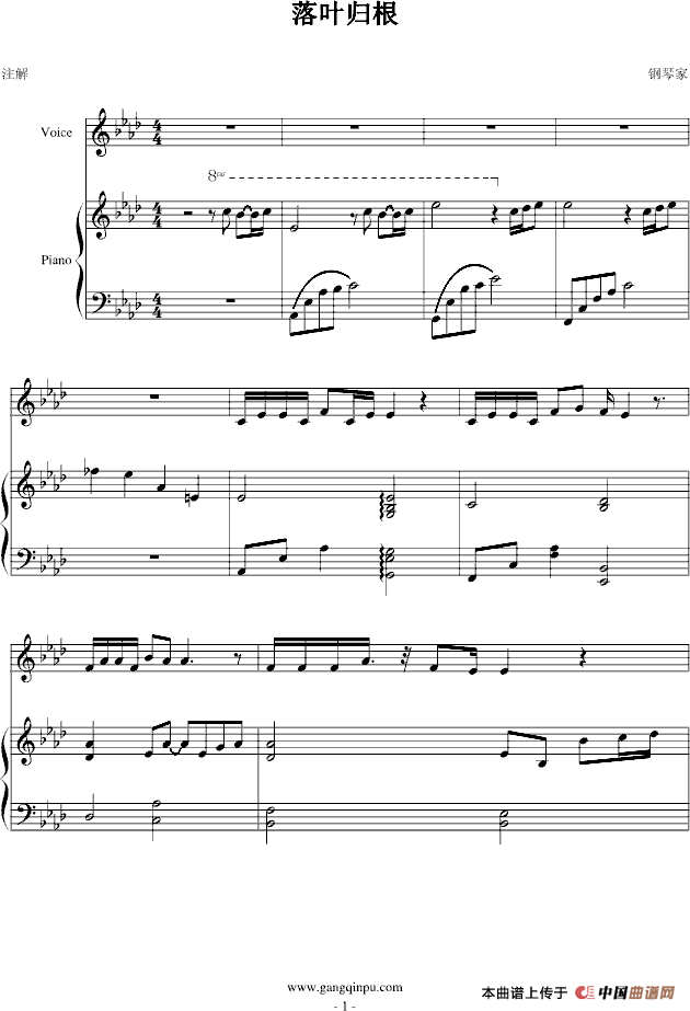 落叶归根（小提琴+钢琴伴奏）