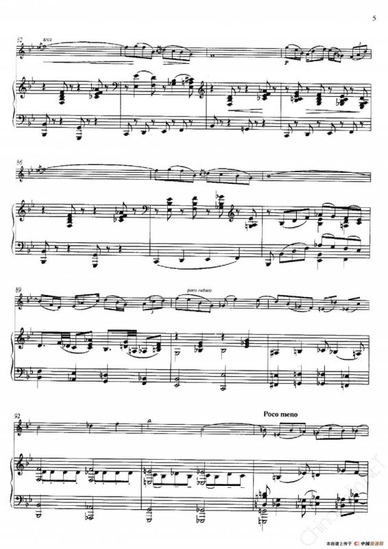 一个美国人在巴黎（An American in Paris）（小提琴+钢琴伴奏）