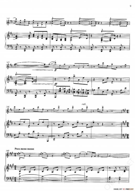 一个美国人在巴黎（An American in Paris）（小提琴+钢琴伴奏）