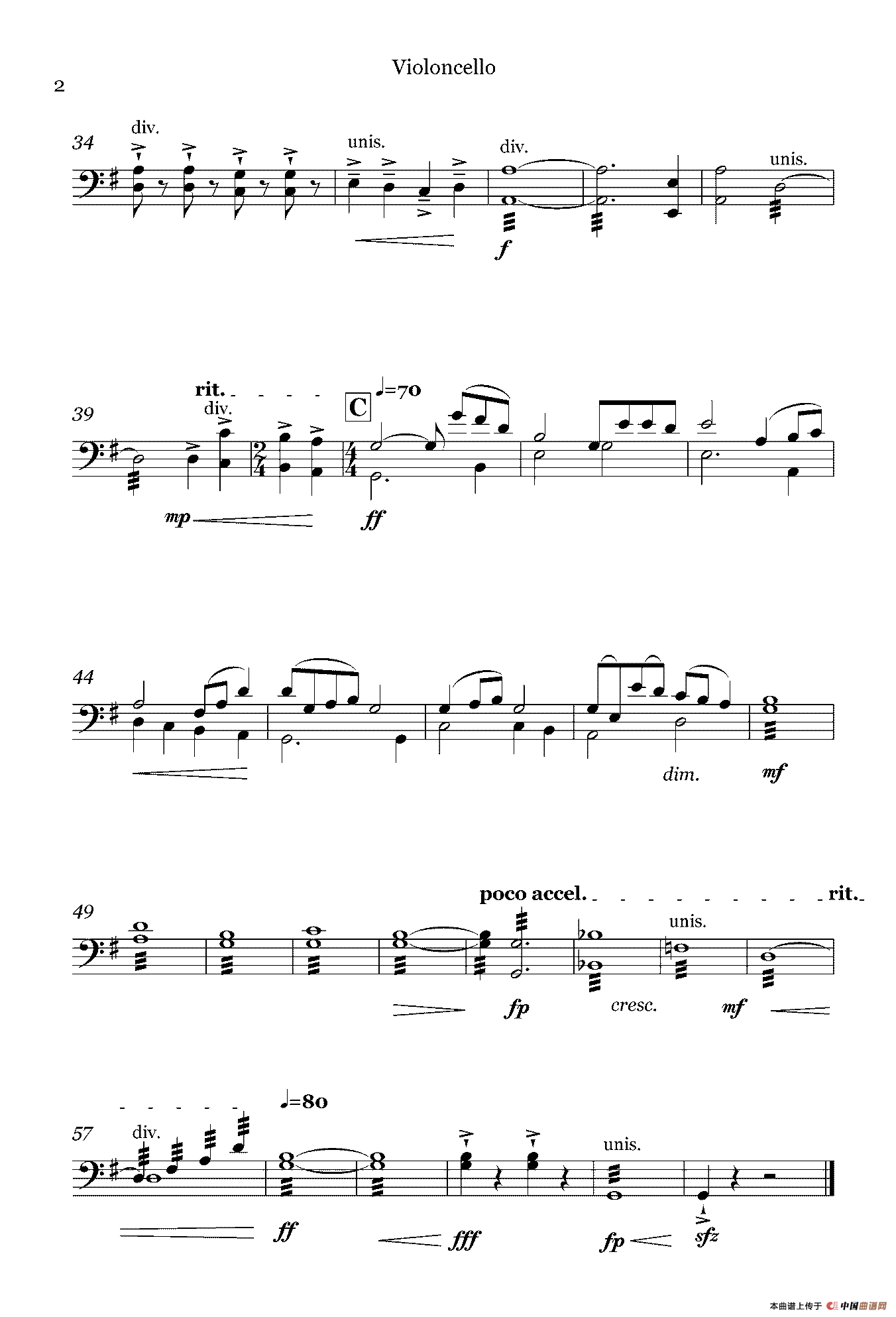 《华夏礼赞音乐史诗》序曲（弦乐组分谱）