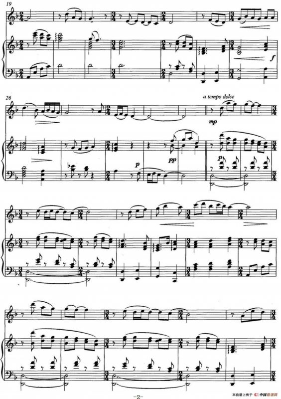 诗·忆（为小提琴与钢琴而作）