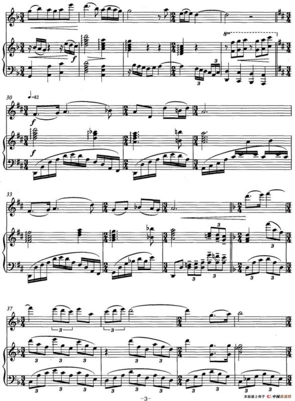 诗·忆（为小提琴与钢琴而作）