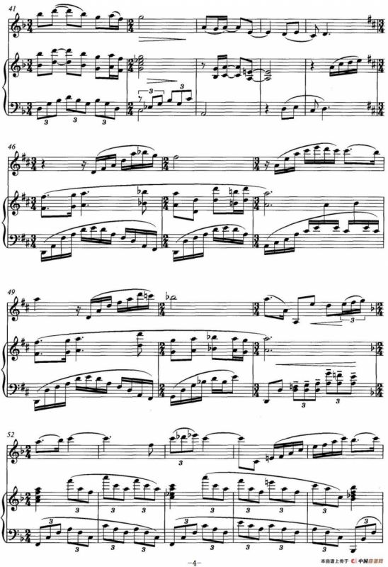 诗·忆（为小提琴与钢琴而作）