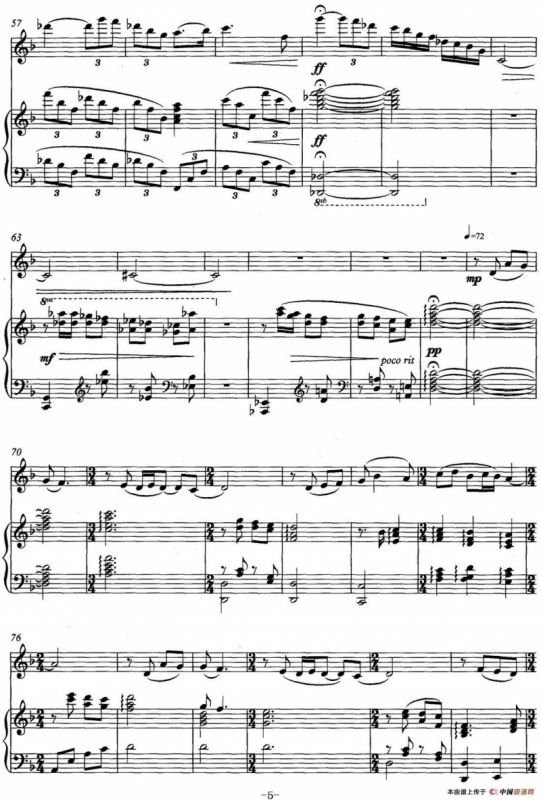 诗·忆（为小提琴与钢琴而作）