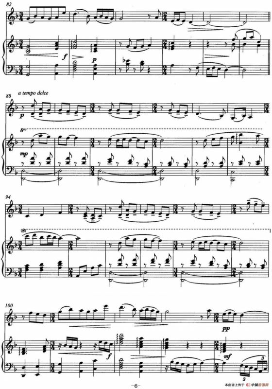 诗·忆（为小提琴与钢琴而作）